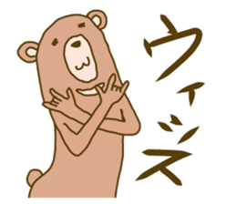 Akita bear sticker #6570765