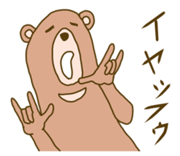Akita bear sticker #6570766