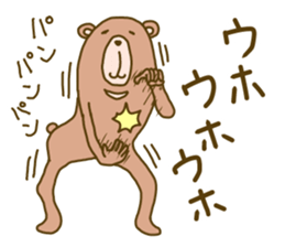 Akita bear sticker #6570767