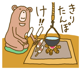 Akita bear sticker #6570768