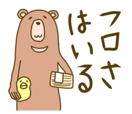 Akita bear sticker #6570769