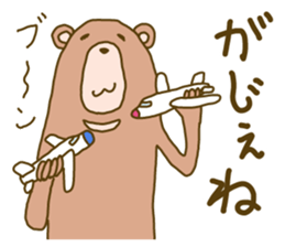 Akita bear sticker #6570770