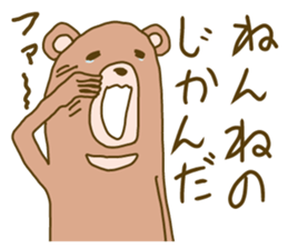 Akita bear sticker #6570771