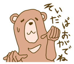 Akita bear sticker #6570772