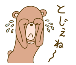 Akita bear sticker #6570773