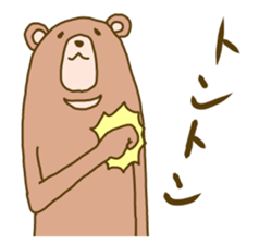 Akita bear sticker #6570774
