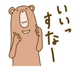 Akita bear sticker #6570775