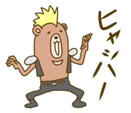 Akita bear sticker #6570776