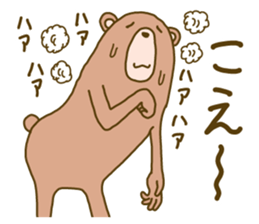 Akita bear sticker #6570780