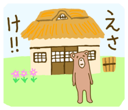 Akita bear sticker #6570782