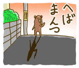 Akita bear sticker #6570783