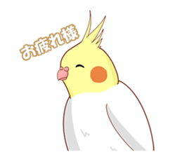 small bird Sticker sticker #6570839