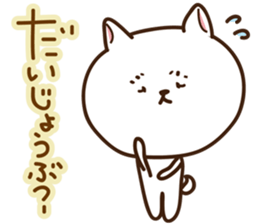 Every day makeWarmly Daily life of a dog sticker #6570880