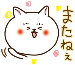 Every day makeWarmly Daily life of a dog sticker #6570893