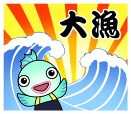Project Team "FISH" sticker #6571063