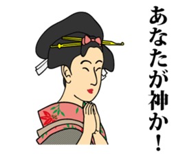 OOEDO SLANG sticker #6571290