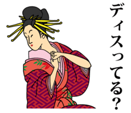 OOEDO SLANG sticker #6571299