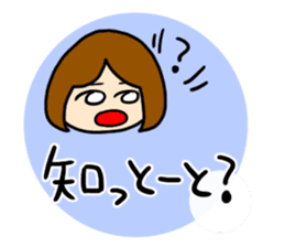 girls and dialects sticker #6571748