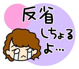 girls and dialects sticker #6571757