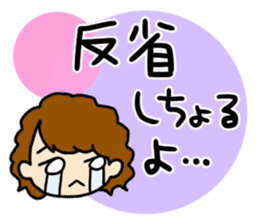 girls and dialects sticker #6571757