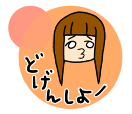 girls and dialects sticker #6571758