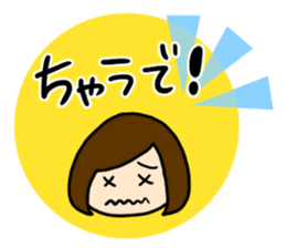 girls and dialects sticker #6571759