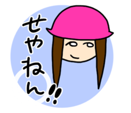 girls and dialects sticker #6571764