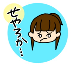 girls and dialects sticker #6571766