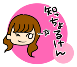 girls and dialects sticker #6571768