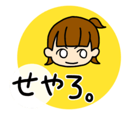 girls and dialects sticker #6571774