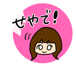 girls and dialects sticker #6571781