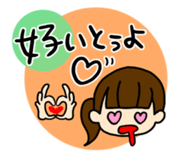 girls and dialects sticker #6571782