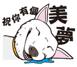 0.5mm TAIWAN DOG sticker #6571868