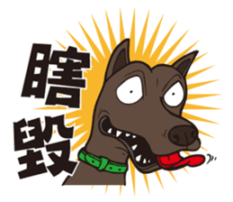 0.5mm TAIWAN DOG sticker #6571870