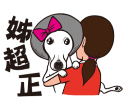 0.5mm TAIWAN DOG sticker #6571874