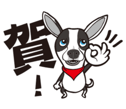 0.5mm TAIWAN DOG sticker #6571875