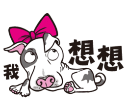 0.5mm TAIWAN DOG sticker #6571877