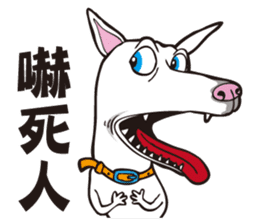 0.5mm TAIWAN DOG sticker #6571880
