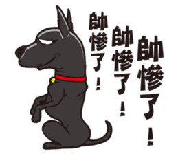 0.5mm TAIWAN DOG sticker #6571888
