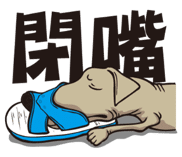 0.5mm TAIWAN DOG sticker #6571889