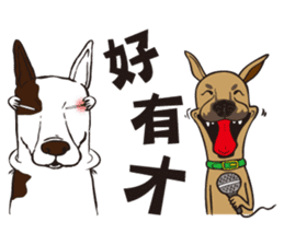 0.5mm TAIWAN DOG sticker #6571890