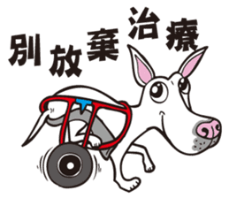 0.5mm TAIWAN DOG sticker #6571891