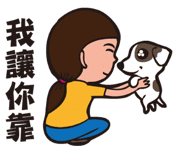 0.5mm TAIWAN DOG sticker #6571893