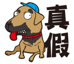 0.5mm TAIWAN DOG sticker #6571894
