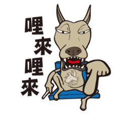 0.5mm TAIWAN DOG sticker #6571895