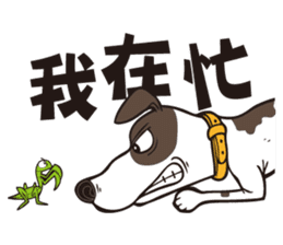 0.5mm TAIWAN DOG sticker #6571900