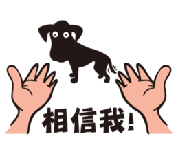 0.5mm TAIWAN DOG sticker #6571901