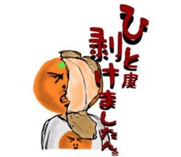 ZKYM-ORNG sticker #6572120