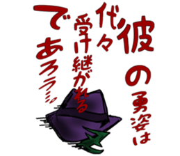 ZKYM-ORNG sticker #6572127