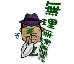 ZKYM-ORNG sticker #6572141